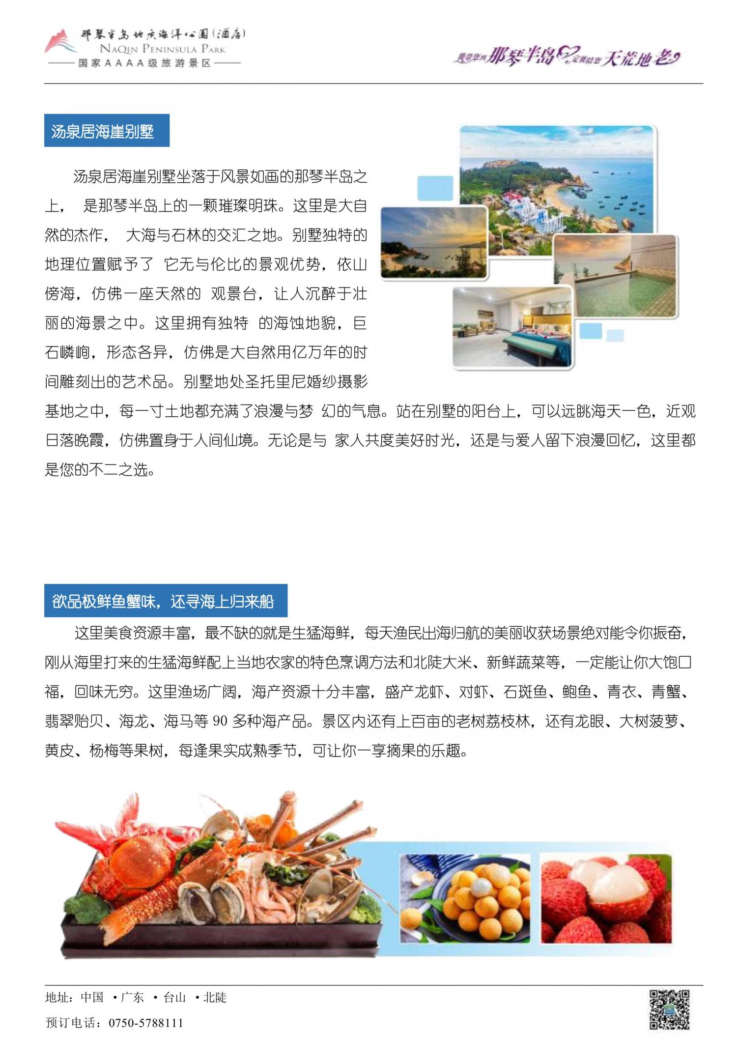 image-page-0004