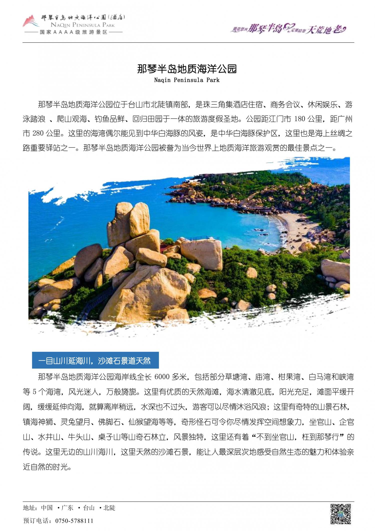 image-page-0001