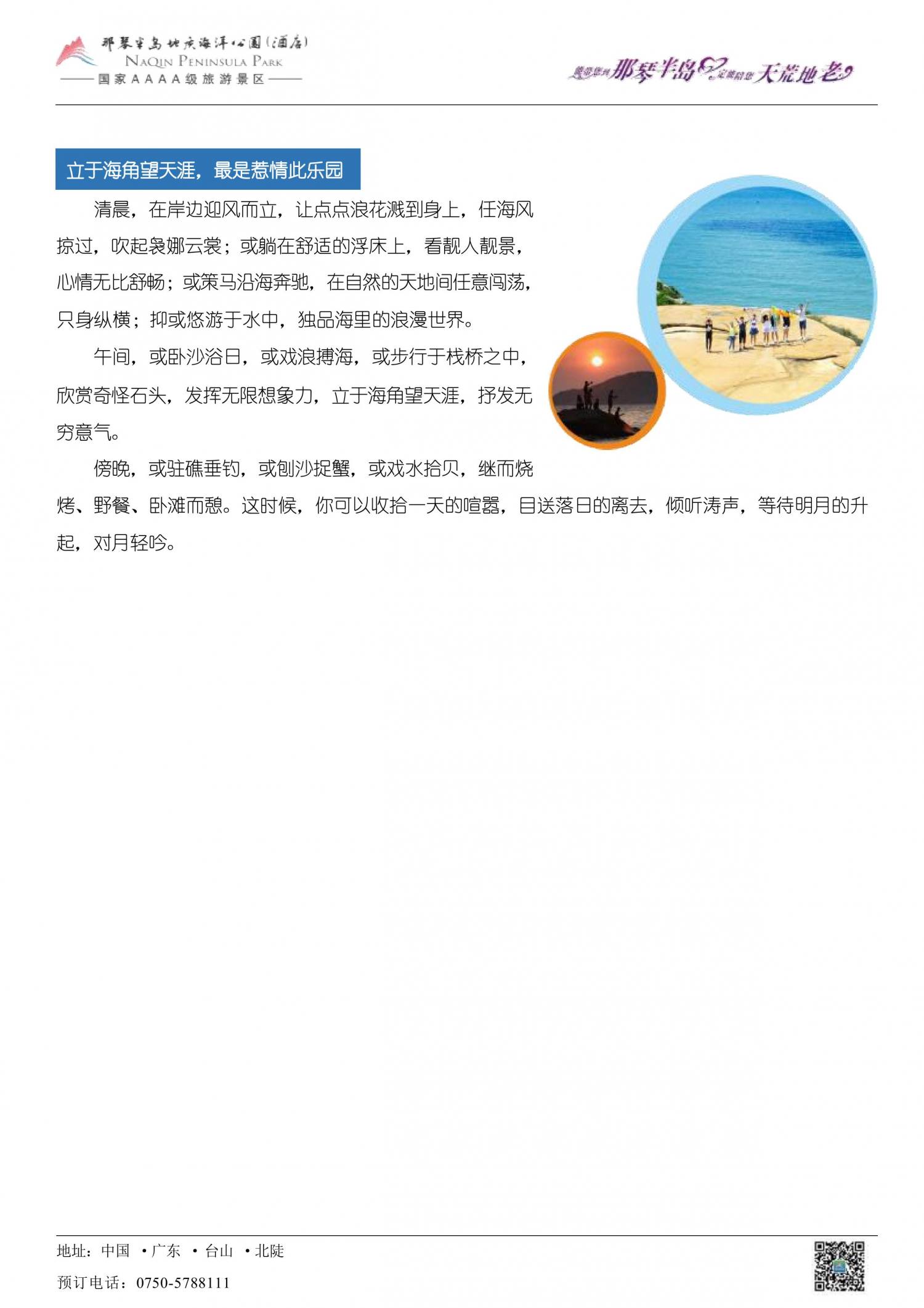 image-page-0005