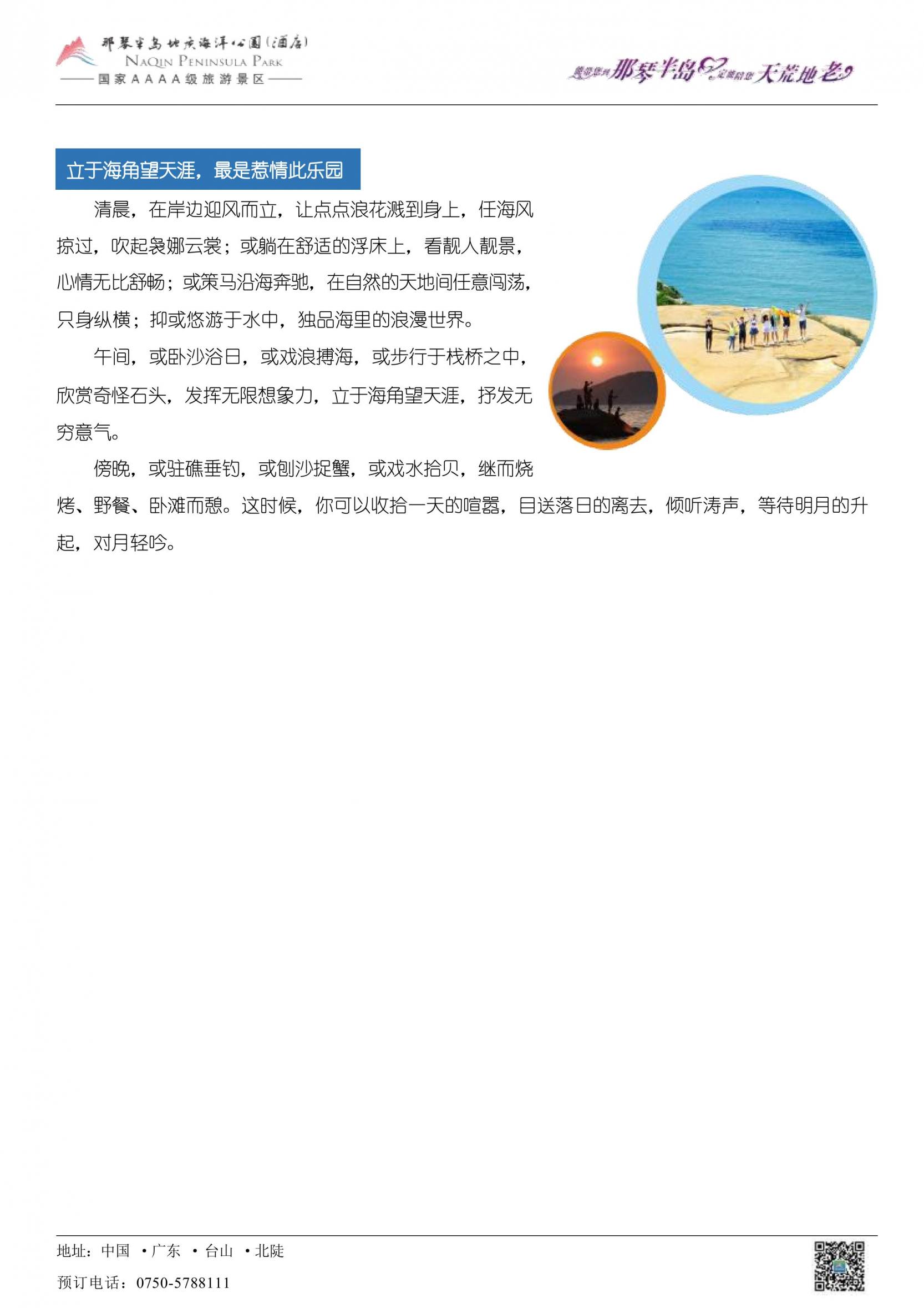 image-page-0005