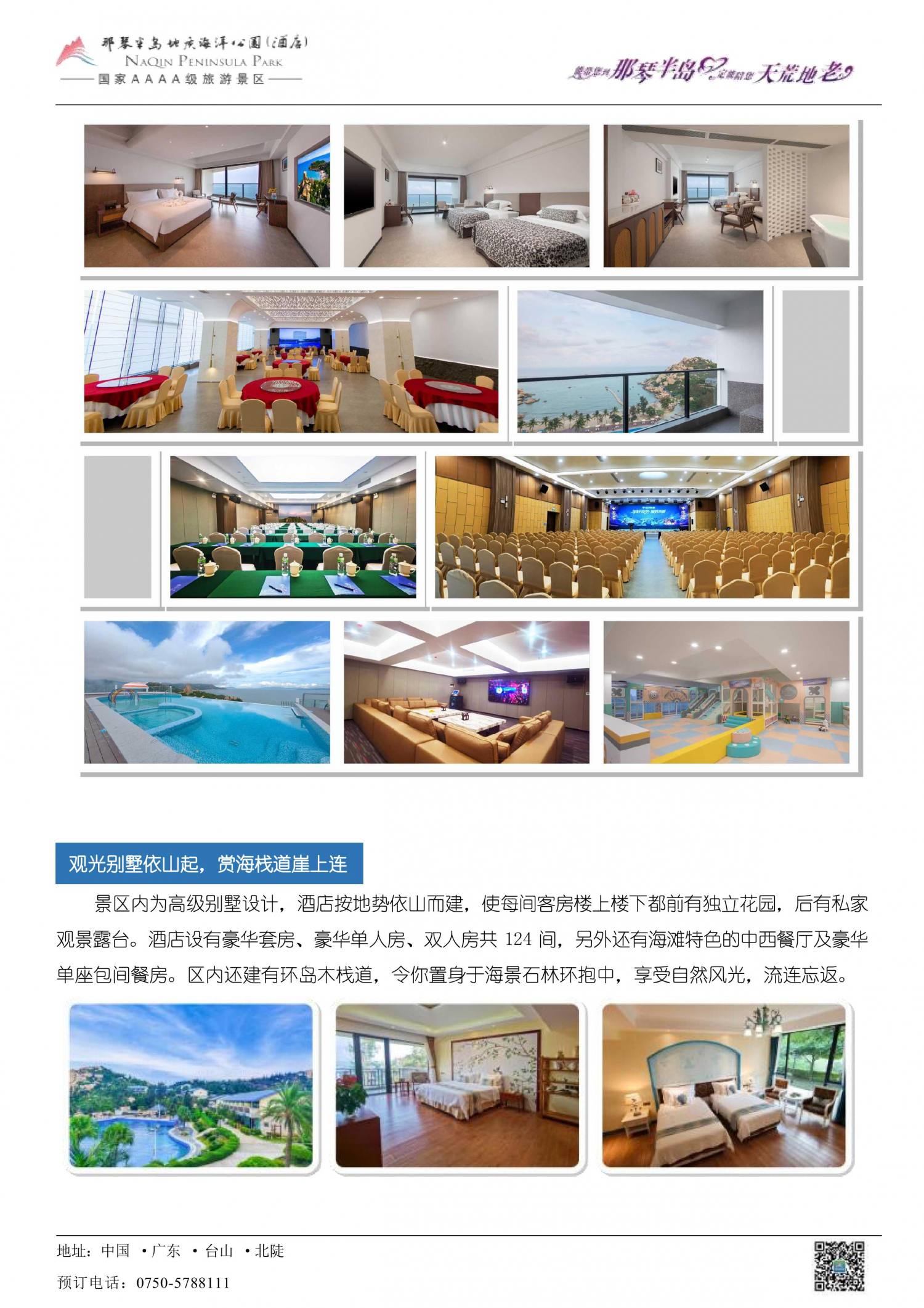 image-page-0003