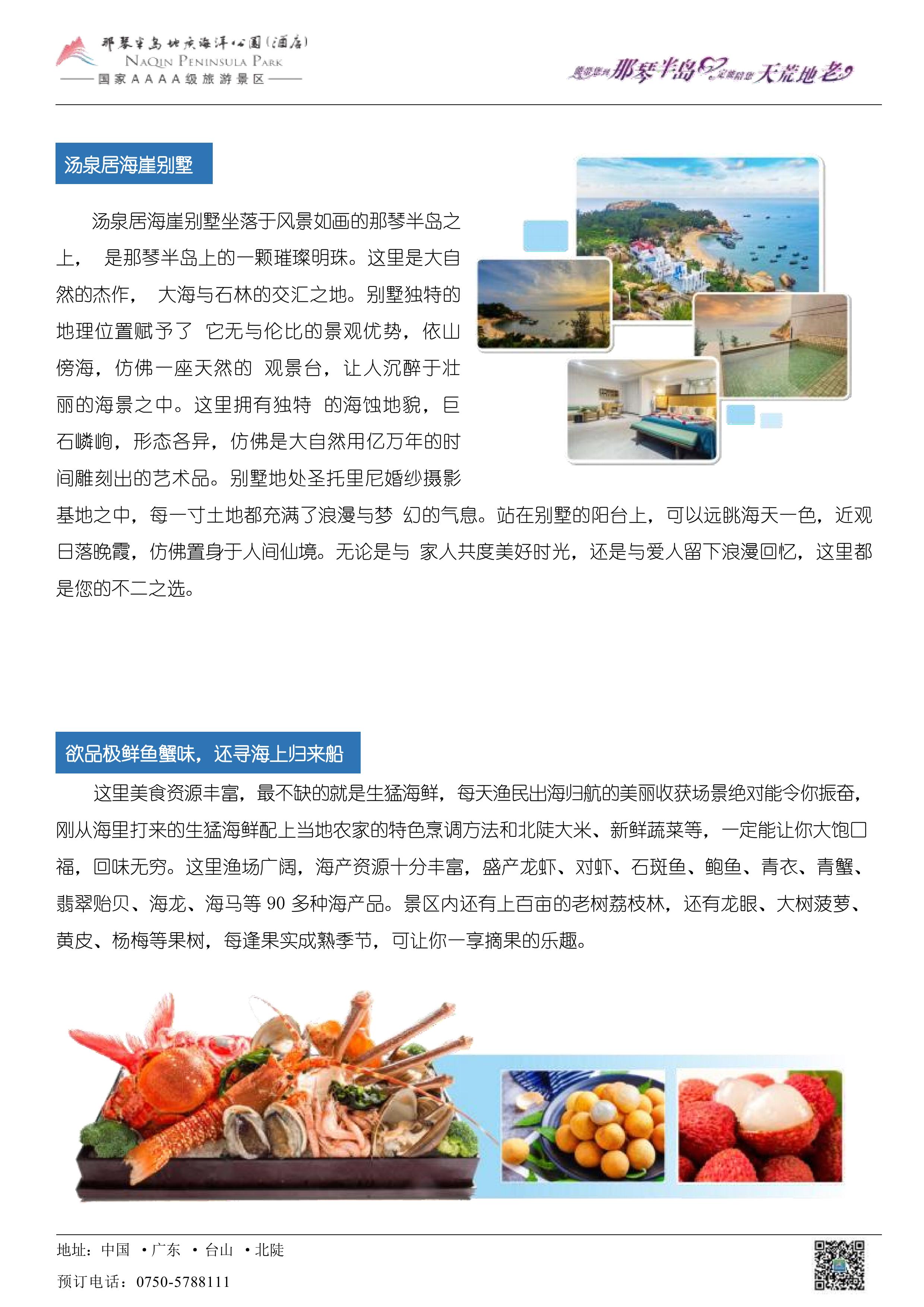 image-page-0004