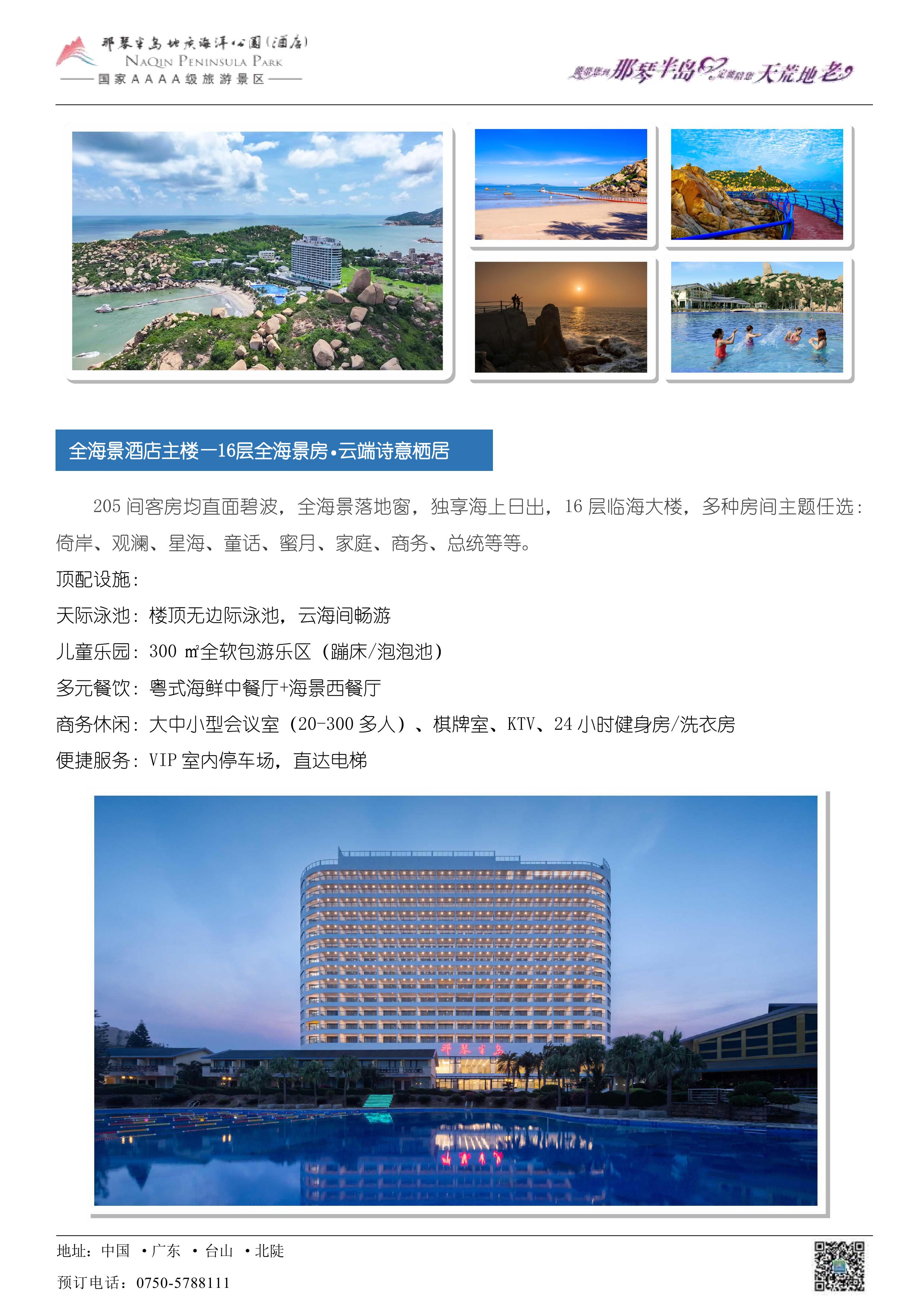 image-page-0002